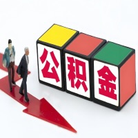 韶关公积金代办听说30分钟能直接提取成功到账-一次提取到账的方案。