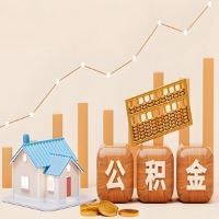 在韶关几千到一万多的公积金代取怎么办的？当天申请一次可全取吗？