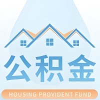 韶关 大额公积金代取哪几个办法能拿钱快点？大额的咨询我3-7天拿钱。